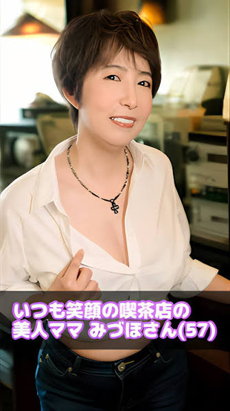 春木兰子