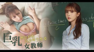 AV解说 - 师生情浓半生缘，只愿与你共缠绵 - SSIS-241 - avporn | 高清AV在线看